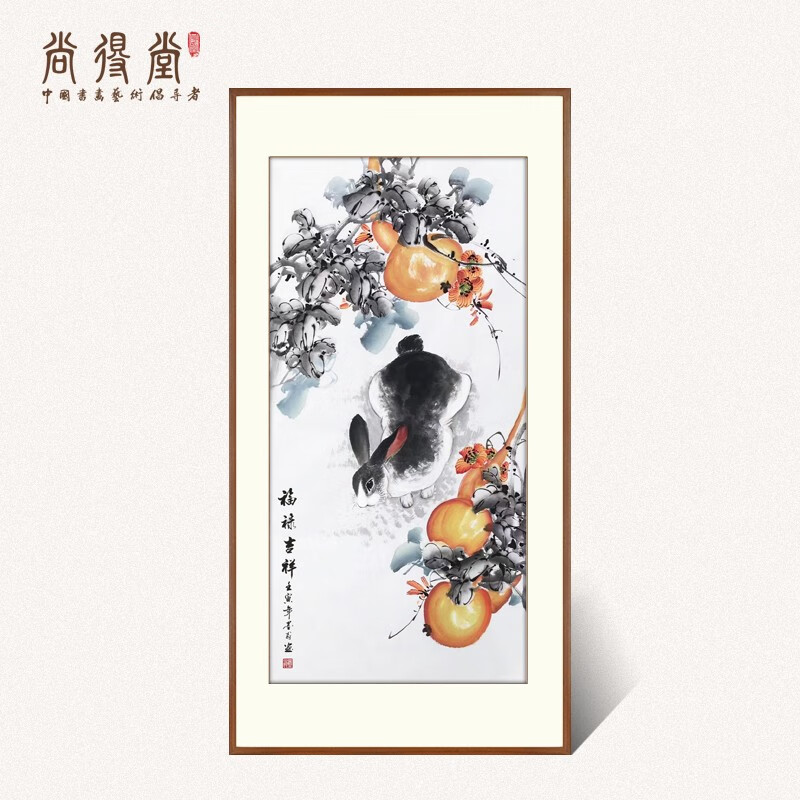尚得堂手绘国画玄关装饰画新中式走廊装饰画兔子水墨画 ghg-91791