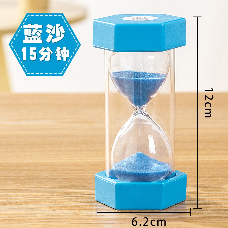 万梭沙漏计时器小孩时间塑料防摔创意摆件学生刷牙漏斗流沙瓶礼物礼品 【15分钟】蓝色