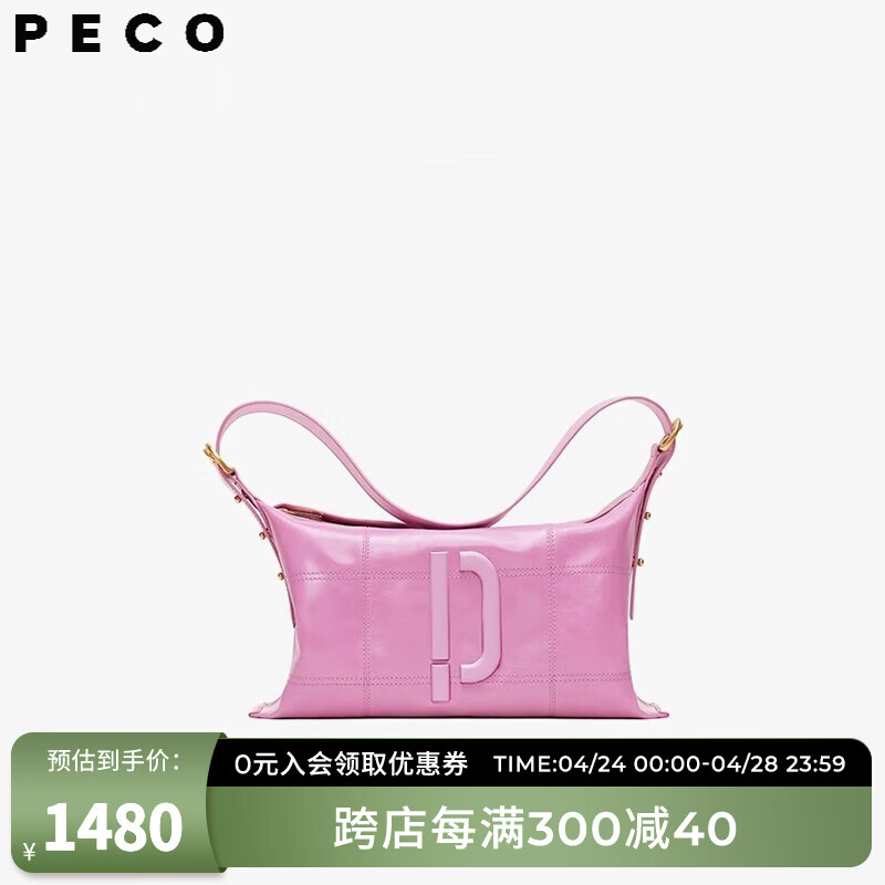 PECO独立设计929UNI系列P字中枕头托特包斜挎单肩送女友礼物商场同款 柔雾粉 现货