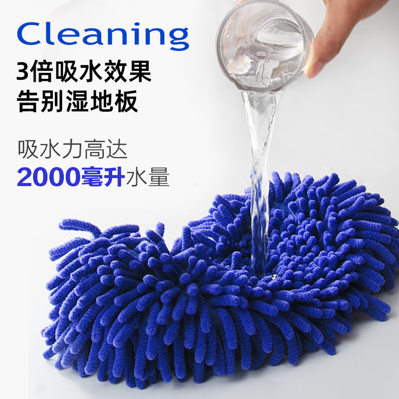 巧姨雪尼尔拖把毛毛虫干湿两用地板平板拖把旋转吸水一拖净家用拖布 单独替换拖布2个（不含拖把） 40CM【常规】