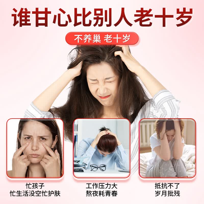 Aidevi鹿胎素大豆异黄酮女性补充雌激素卵巢保养延缓衰老内膜薄卵巢早衰 6瓶装【奢养内调 养巢驻颜】 60粒*6瓶