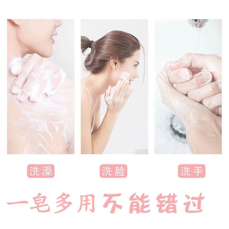 AAA香水肥皂200g栀子花香氛香皂洁面洗脸洗澡沐浴滋润男女多用香水 4块装约800g 混搭平均分配/或发客服备注