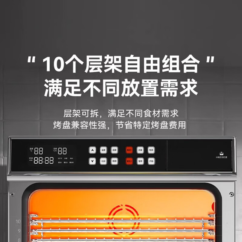 醒发箱排名前十品牌，精选这10款，发酵更均匀，效果更出众-图片9