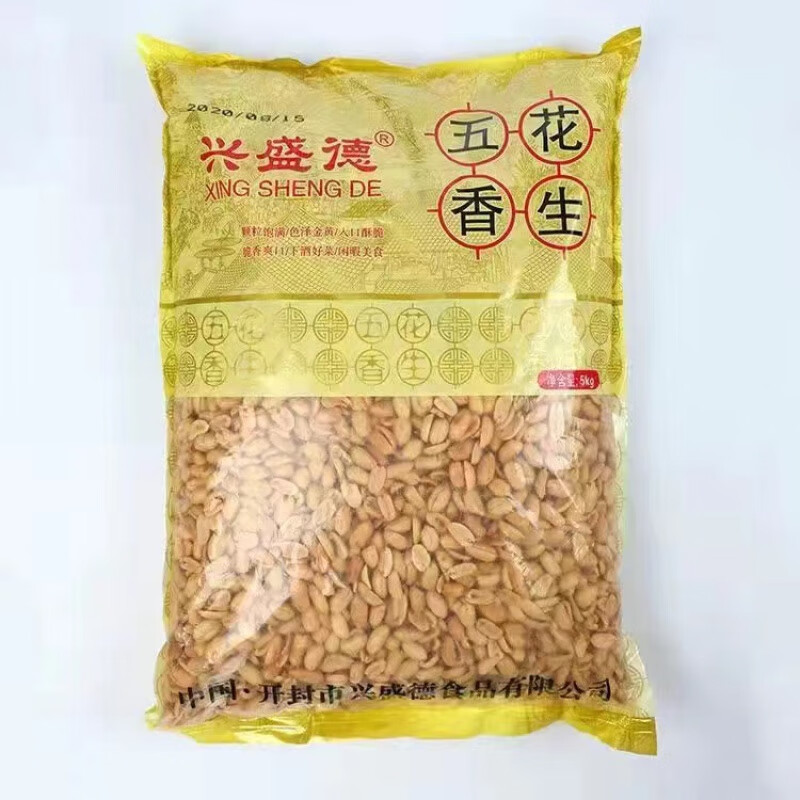 兴盛德河南开封特产 兴盛德麻辣花生五香花生5公斤大包装(10斤装)