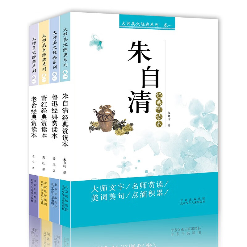 儿童文学京东价格走势图哪里看|儿童文学价格历史