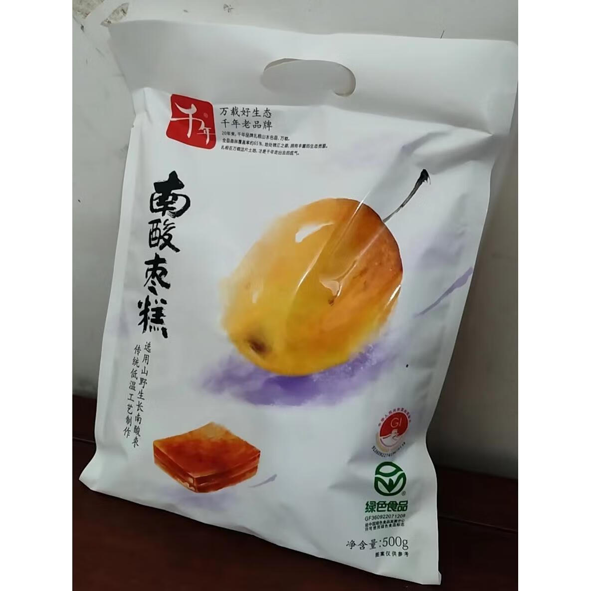 500g袋装酸甜好吃过节年货送礼零食江西万载特产 南酸枣糕500克x1包