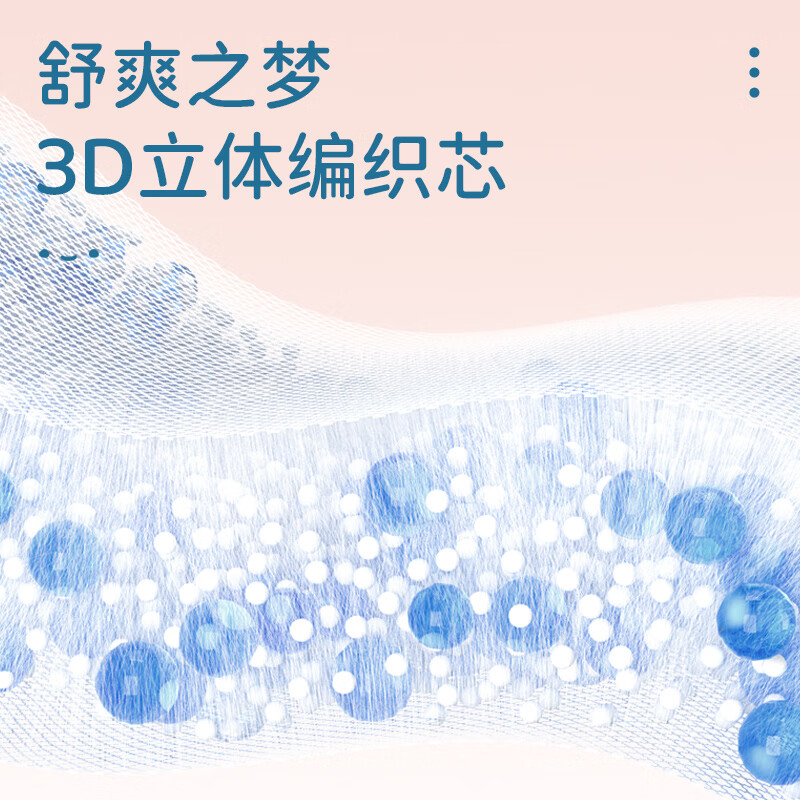 巴布豆梦初语拉拉裤超薄透气尿不湿纸尿裤婴儿试用夜用奢柔呵护弱酸超吸 【拉拉裤】XXL码30片(28-34斤)