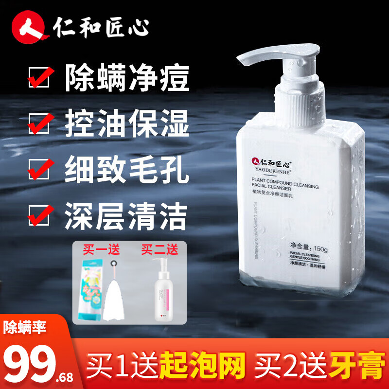 ���ڲ������ʺͽ���ֲ���ϴ������ʿ���ͳ���ȥ��ͷ��ʪ�����ë�װ����������Ů ���������/����150g/ƿ*1ƿ