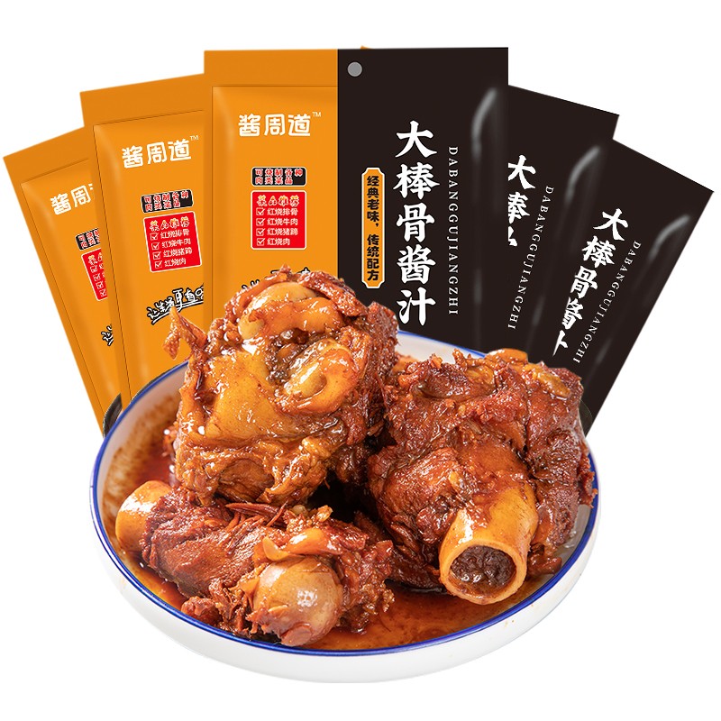 看调味品价格走势的软件|调味品价格走势图