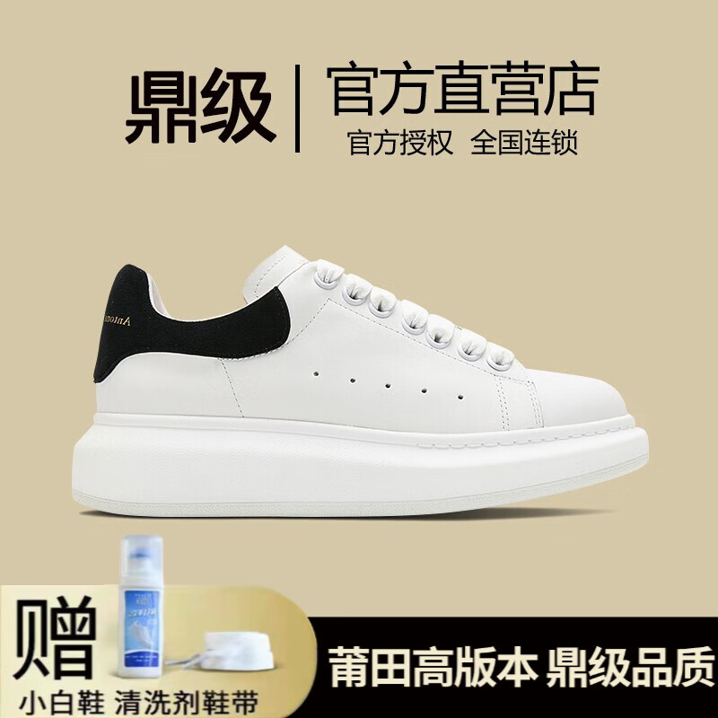 SHIDMTA男士休闲鞋，时尚舒适的选择|男士休闲鞋历史价格查询网站