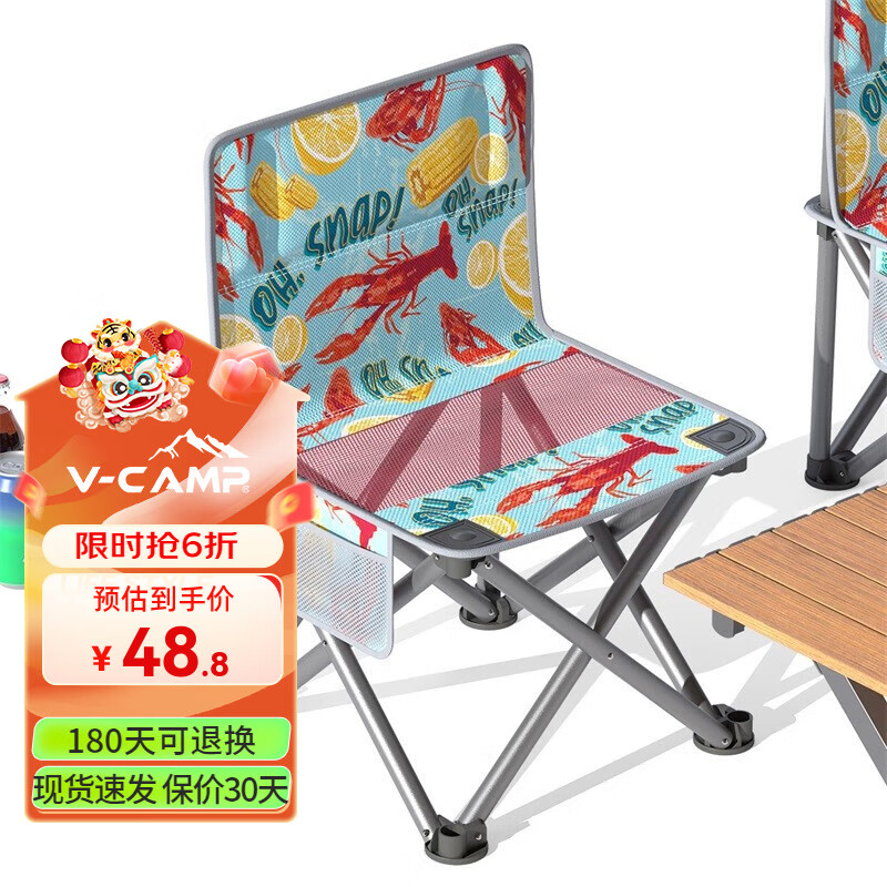 威野营（V-CAMP）户外折叠椅子便携式加大款小马扎钓鱼椅休