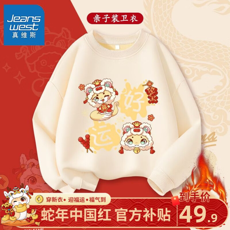 ���ڲ�������ά˹����װһ�����ڰ�����ﶬ��ͯ���޺�ɫ���±�ůԲ���������� �������������װ��������6 3XL