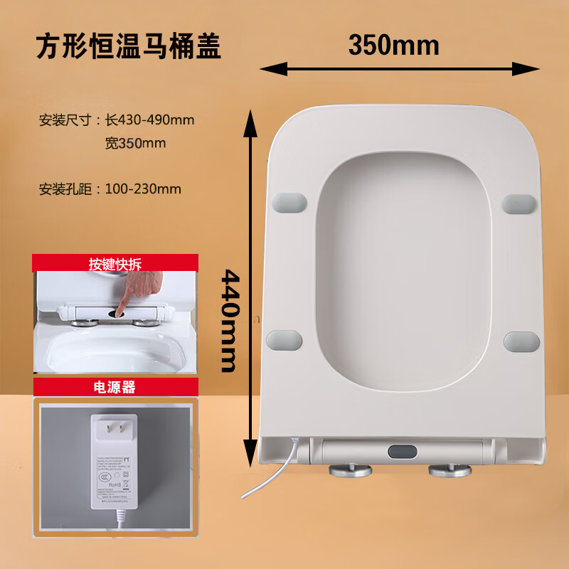 通用箭牌加热马桶盖智能恒温坐便盖马桶座圈配件 [方型]恒温盖无夜灯