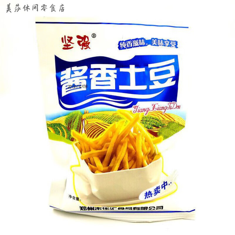 食芳溢坚强酱香土豆番茄土豆薯条零食小吃休闲办公室吃货好吃的8090