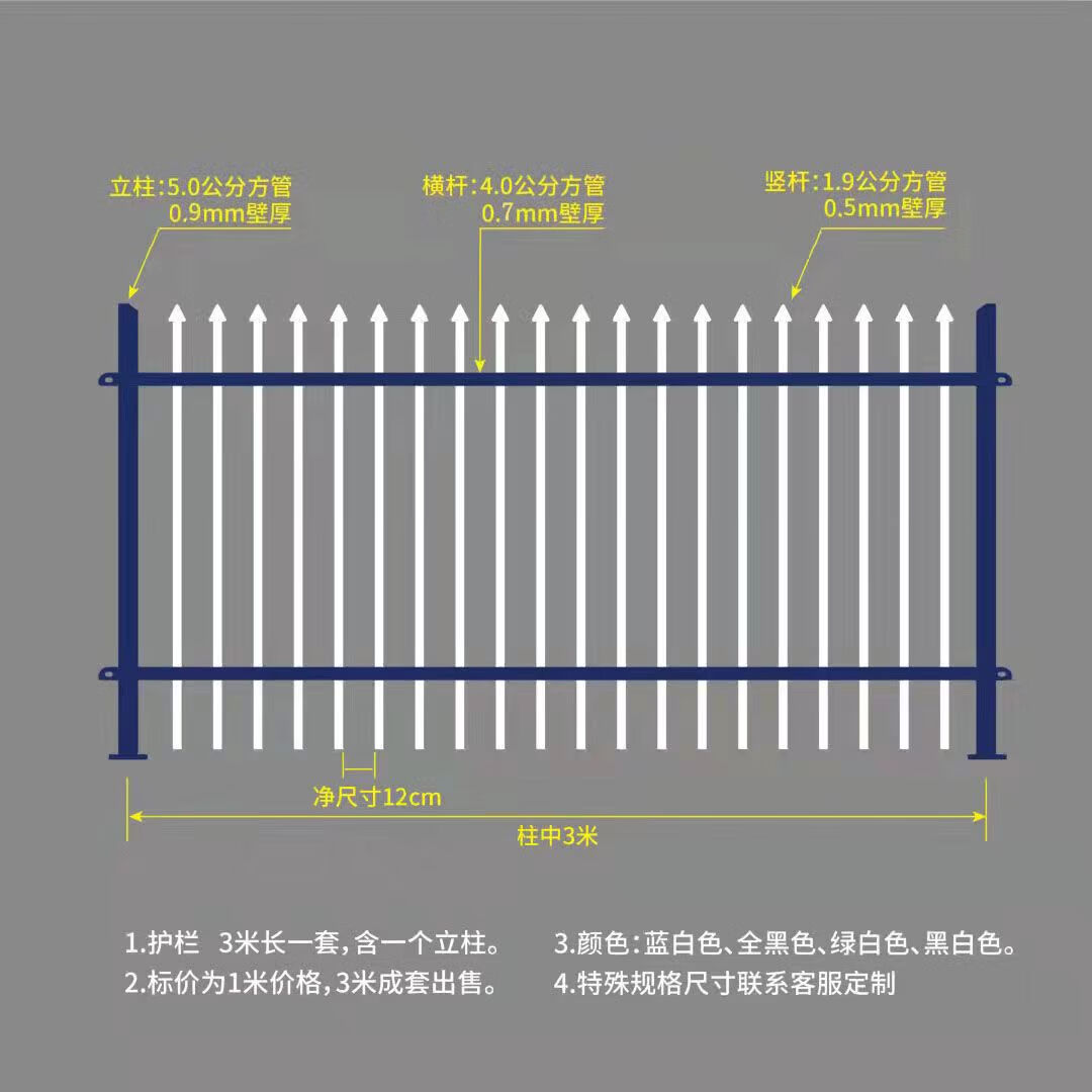 mexueer工厂围墙护栏别墅庭院户外栏杆锌钢护栏围栏栅栏小区学校铁艺
