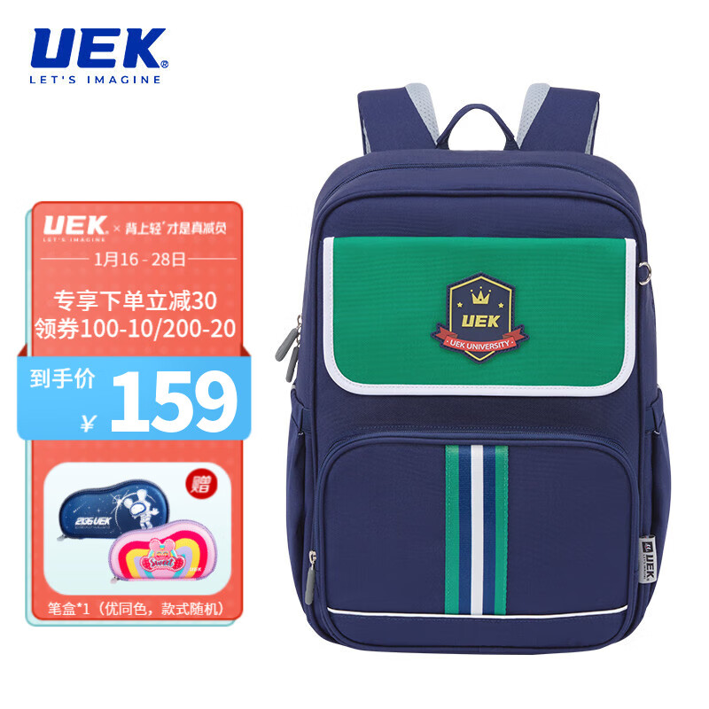 历史书包价格查询的网站|书包价格走势