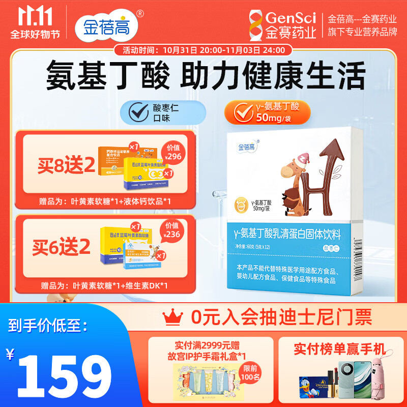 钙历史价格怎么查|钙价格历史