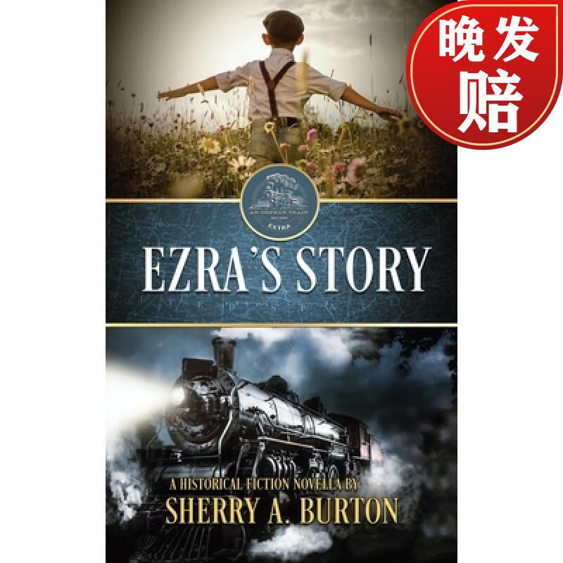【4周达】ezras story