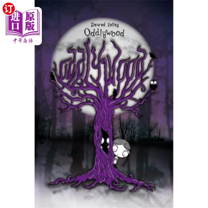 海外直订oddlywood 奥德莱伍德