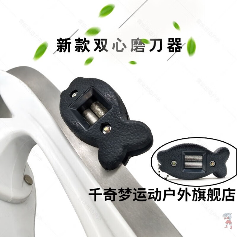 千奇梦冰球鞋磨刀器双芯金刚石 适用冰球刀花样冰刀鞋 粗芯开刃细芯精