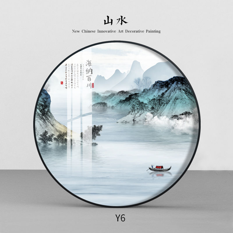 装饰画客厅入户餐厅书房茶室背景墙挂画圆形山水画壁画图案画框可定制