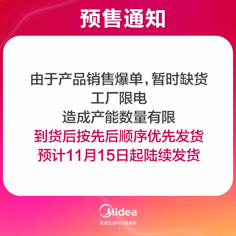 美的（Midea）20立方大吸力侧吸式油烟机 家用挥手感应免拆洗自清洗抽烟机 J25+4.5KW天然气灶套装 智能家电