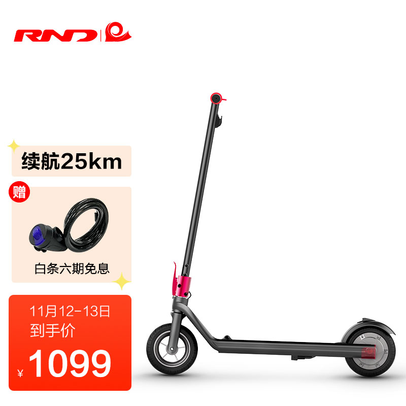 電動滑板車哪個品牌好些？