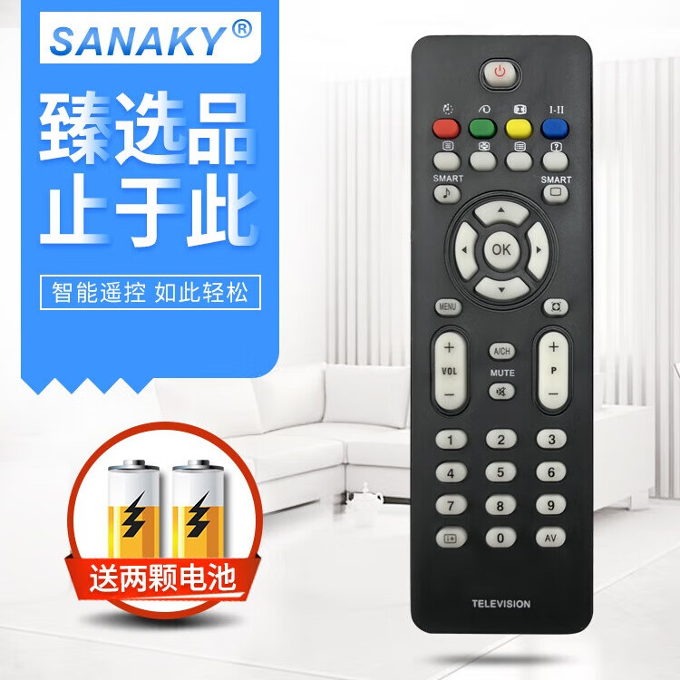 SANAKY适用于飞利浦26TA2800 32TA2800/93 37/42TA2800/93电视机遥控器