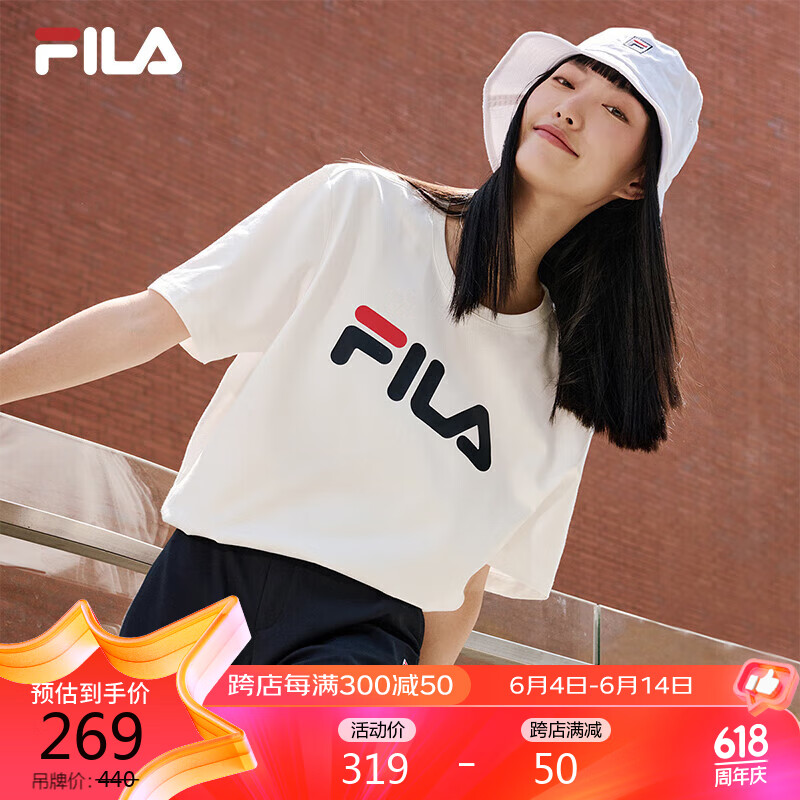 FILA 斐乐官方情侣短袖T恤2024夏季经典LOGO圆领纯棉宽松上衣