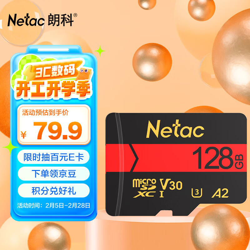 �ʿƣ�Netac��128GB TF��MicroSD���洢�� U3 C10 A2 V30 4K �����ٰ��ڴ濨 ����170MB/s д��100MB/s