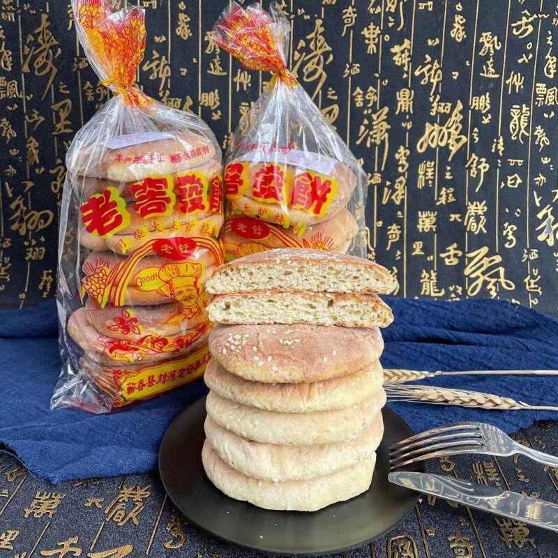 维霆湖北特产 湖北特产老面发饼蕲春老窖发饼经典零食早餐 芝麻发饼