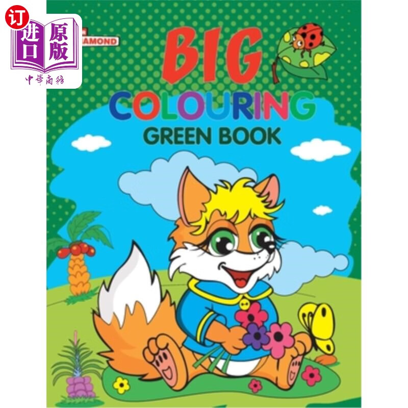 海外直订big colouring green book for 5 to 9 years old kids fun