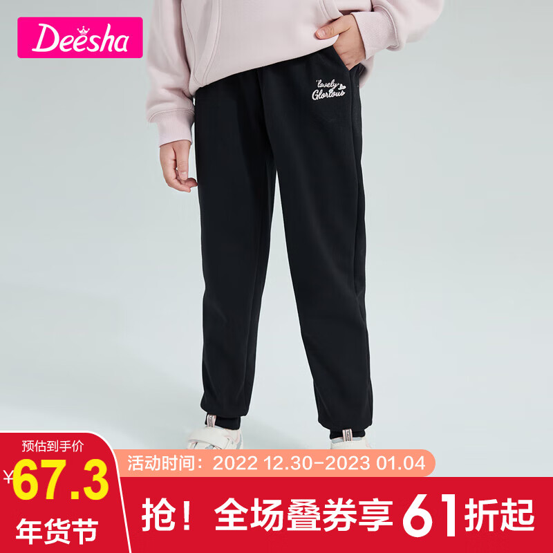 京东裤子历史价格怎么查|裤子价格比较