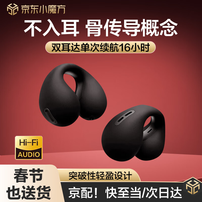 查蓝牙无线耳机历史低价|蓝牙无线耳机价格历史