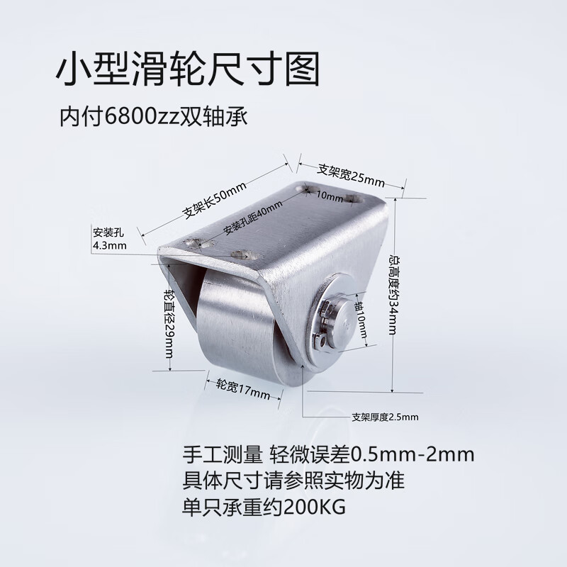 304不锈钢导向轮定滑轮 小推车滑轮小型滑轮器带轴承门窗移门滑轮 304