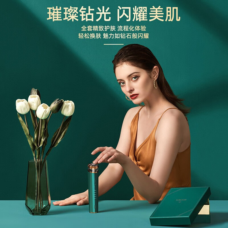 UAGOS尤加西 射频美容仪器面部提拉紧致瘦脸神器家用洁面红光导入仪【生日礼物新年礼物送女生】 钻石孔雀绿