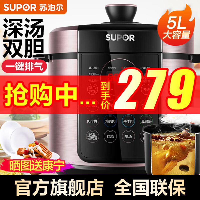 京东京东爆品 2022-01-24 - 第6张 | 最新购物优惠券 京东京东爆品 2022-01-24 - 第6张 | 最新购物优惠券