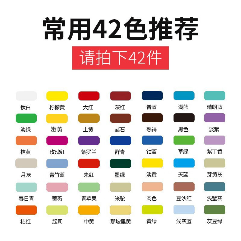 青竹画材(chinjoo) 流光白100ml袋装水粉学生美术生专用果冻颜料补充