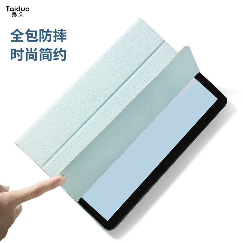 泰朵微软surfacepro7654保护套surface go2平板电脑外壳翻盖皮套GO3 甘雨灰 微软 surface PRO 7 12.3英寸
