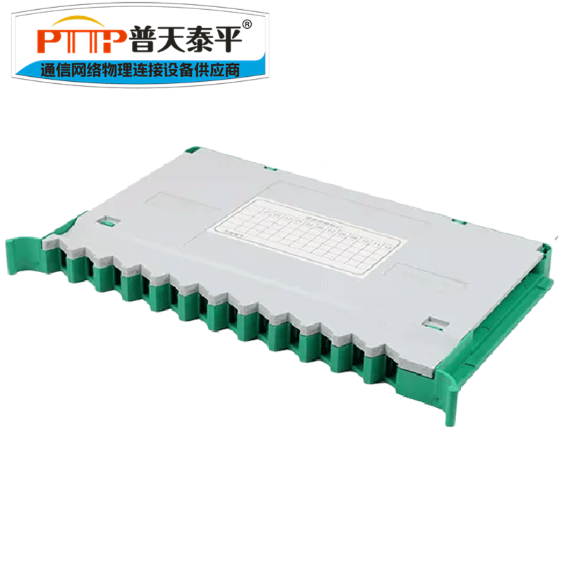 pttp普天泰平 12芯一体化熔纤盘 12芯一体化熔配模块  24芯熔接盘 odf