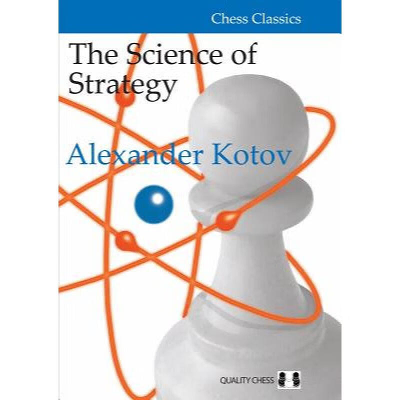 预订 The Science of Strategy