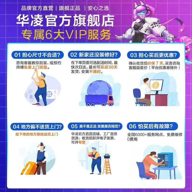 华凌冰箱BCD-215WTH怎么样?好不好？评价很好吗