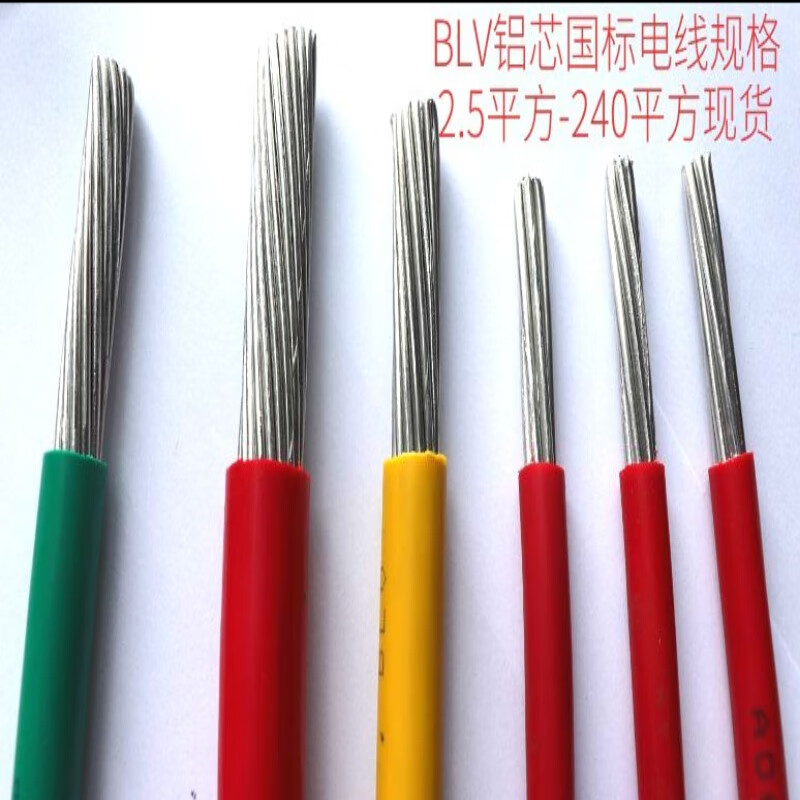 5(红黄蓝绿)100米