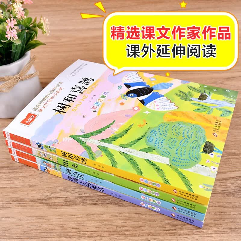 图 2