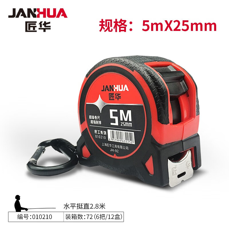 电商平台手动工具历史价格查询|手动工具价格比较