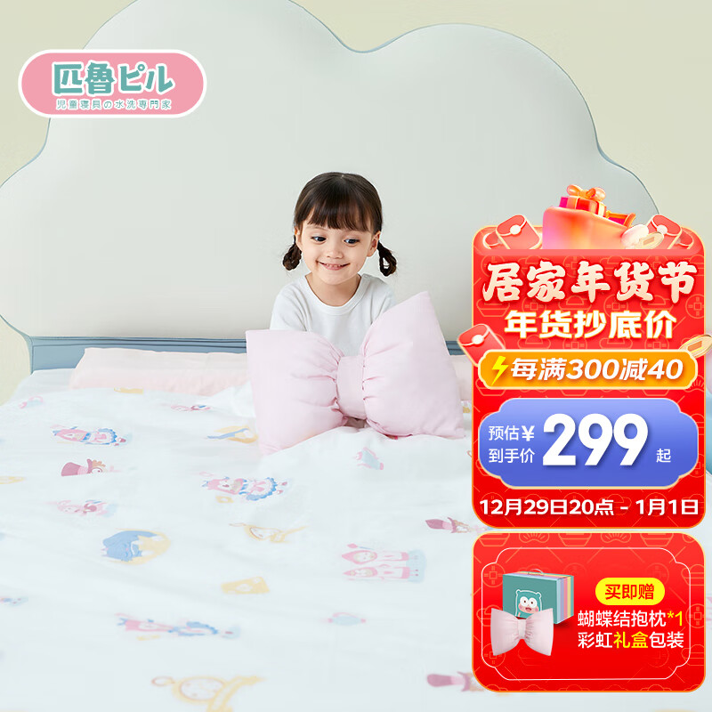 纤维被能查历史价格吗|纤维被价格比较