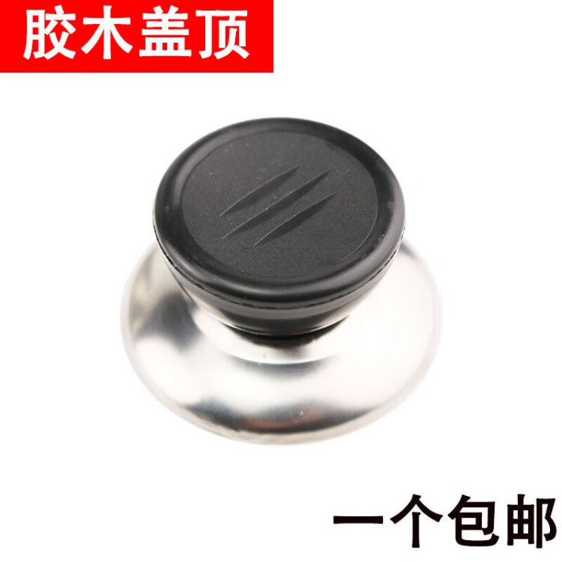 家用锅盖通用锅盖雪平锅盖加厚钢化玻璃锅盖蒸锅盖炒锅盖透明锅盖