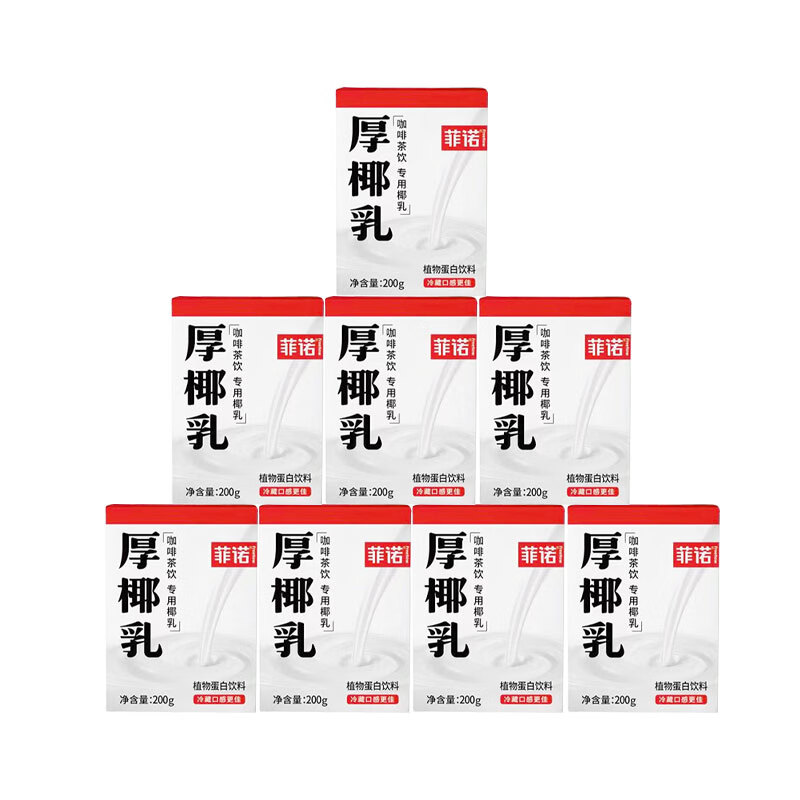 京东如何看饮料历史价格|饮料价格比较