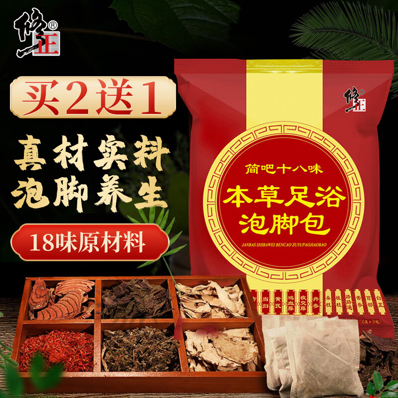 热门品牌打折：一次性买到满意