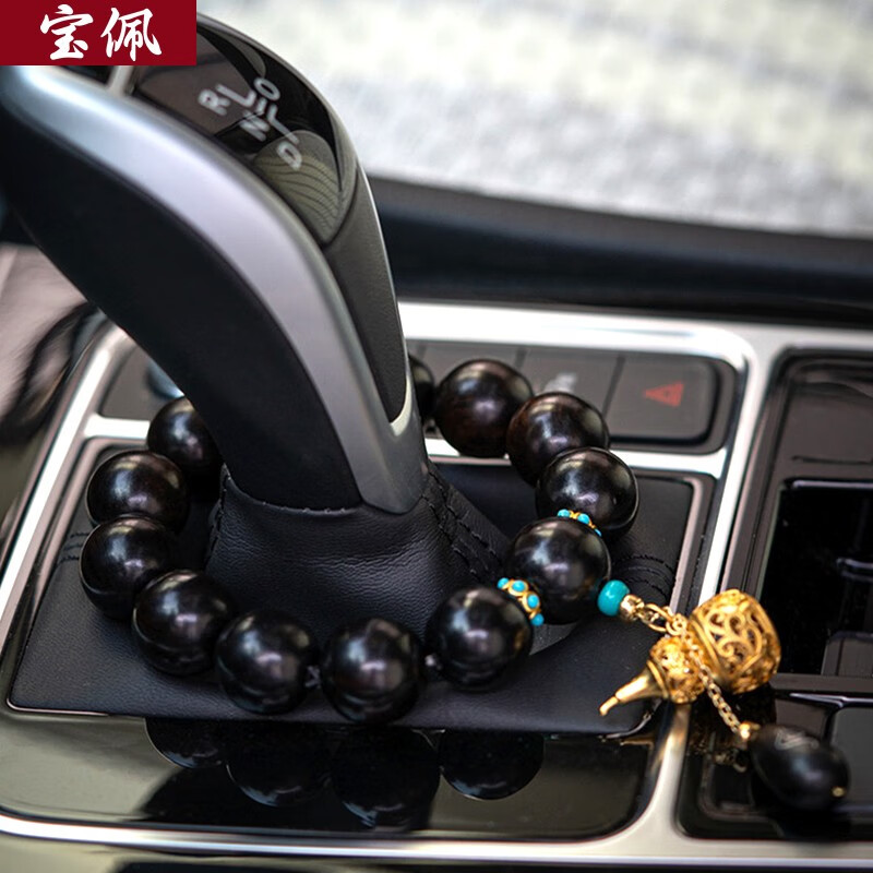 宝佩 高档黑檀木汽车档位珠佛珠手串福禄黄铜葫芦文玩礼品 黑檀木黄铜葫芦款